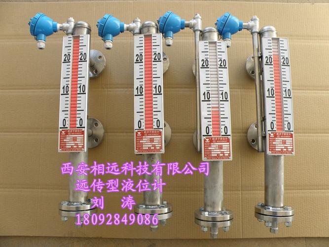 西安UHF磁翻板液位计厂家与户县化工厂玻璃管液位计批发指南