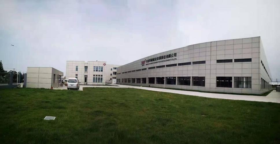 宁波西磁磁业工厂项目 磁板技术创新与产业升级的典范
